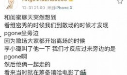 娱乐爆料的人怎么称呼,幕后推手的神秘面纱